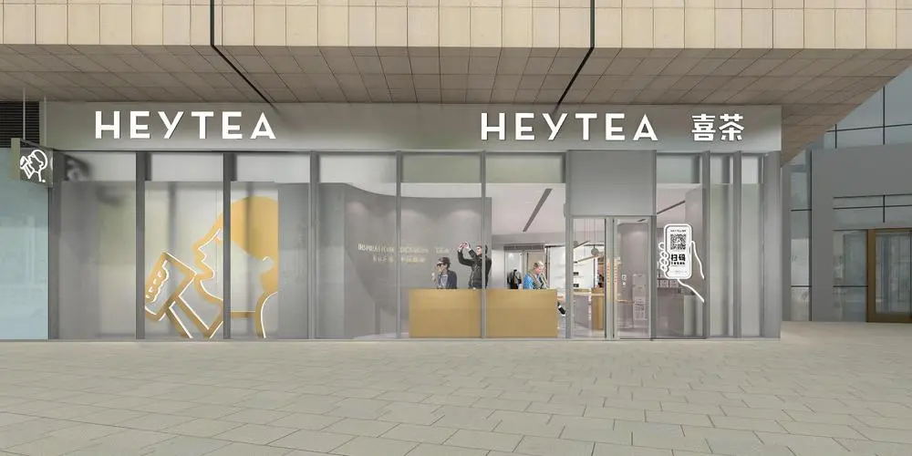 HEYTEA喜茶